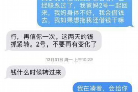 达州达州专业催债公司的催债流程和方法