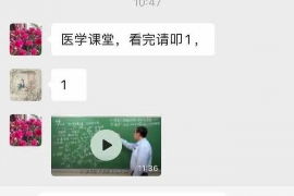 货款要不回，讨债公司能有效解决问题